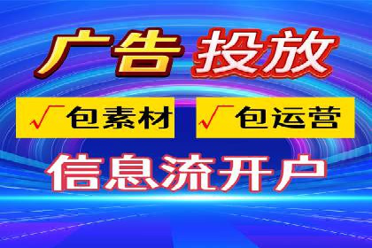 案例分析：信息流广告投放季节性策略